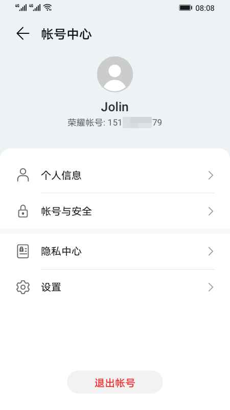 ҫappٷ 9.0.7.351׿ͼ0