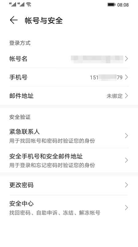 ҫappٷ 9.0.7.351׿ͼ1