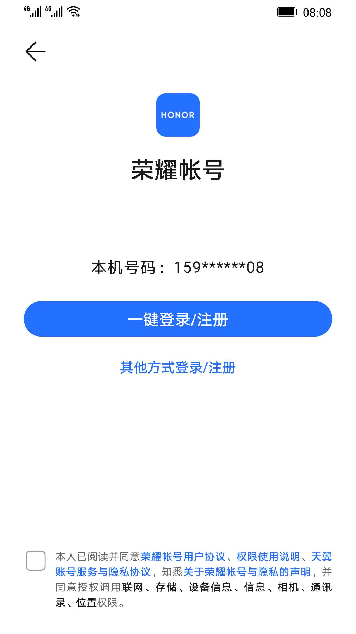ҫappٷ 9.0.7.351׿ͼ2