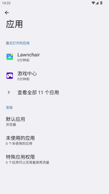 LockScreenStyleEngine 3.8.0.0׿ͼ1