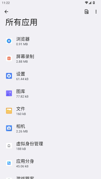 ҫϷܼappٷ 18.0.25.301׿ͼ2