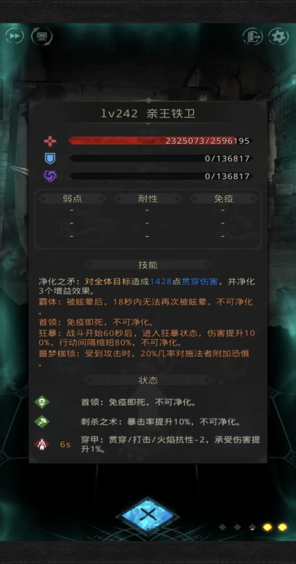 ³Ǳ3֮ʫ 1.3.90׿ͼ1