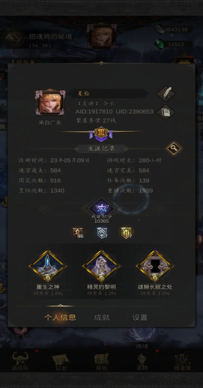 ³Ǳ3֮ʫ 1.3.90׿ͼ2