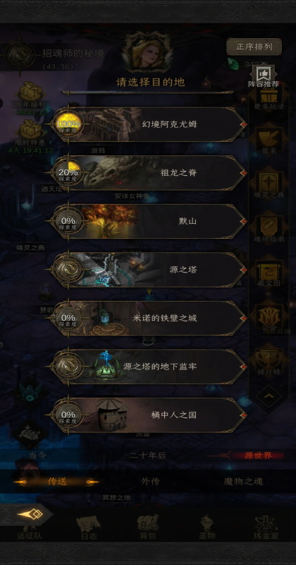 ³Ǳ3֮ʫ 1.3.90׿ͼ3