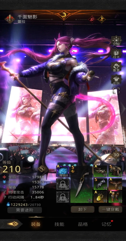 ³Ǳ3֮ʫ 1.3.90׿ͼ4