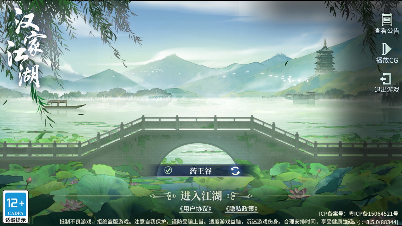 ���ҽ������°� 3.7.0��׿���ͼ2