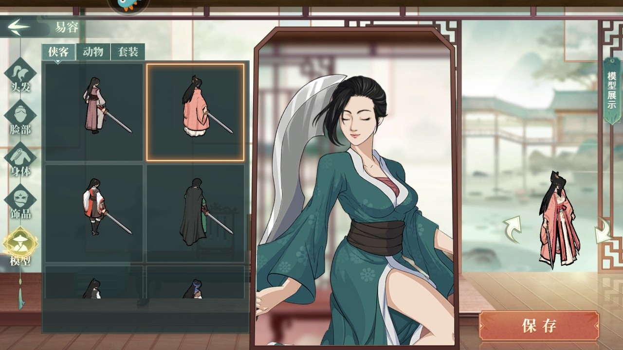 ���ҽ������°� 3.7.0��׿���ͼ0