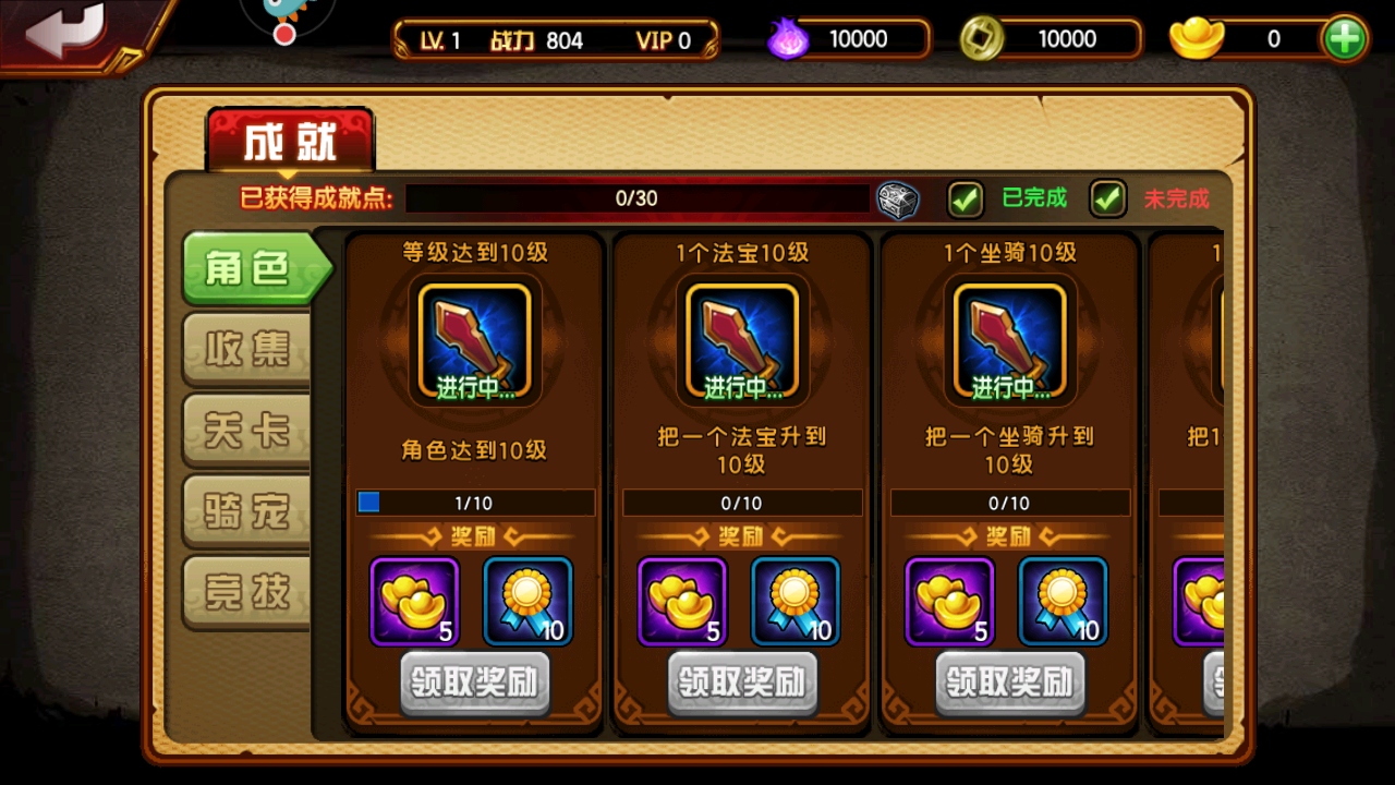 ��������4�ֻ������°� 3.0.1.6��׿���ͼ3