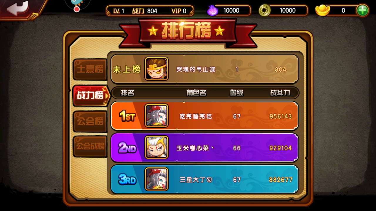 ��������4�ֻ������°� 3.0.1.6��׿���ͼ2