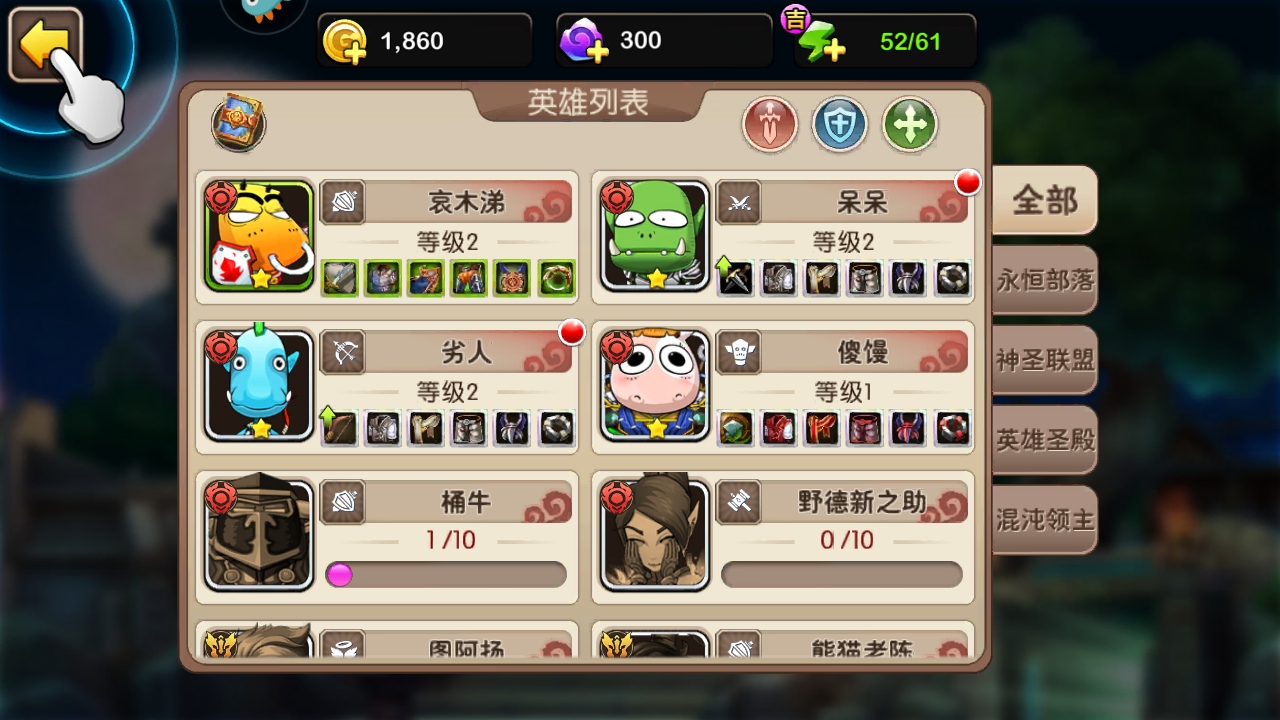 �ҽ�MT2���°� 2.9.18��׿���ͼ2