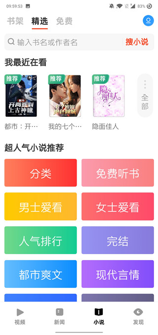 UCְ2026° 13.8.8.1150׿ͼ1