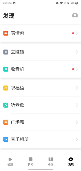 UCְ2026° 13.8.8.1150׿ͼ2