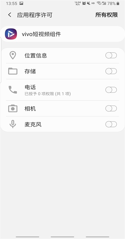 vivoƵ׿ 3.4.0.0汾ͼ1