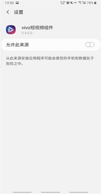 vivoƵ׿ 3.4.0.0汾ͼ0