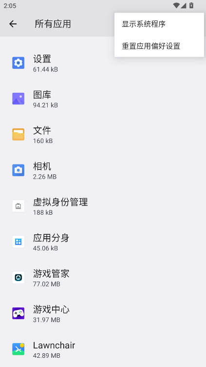 ҫʹֻapp° 14.0.3.116׿ͼ3