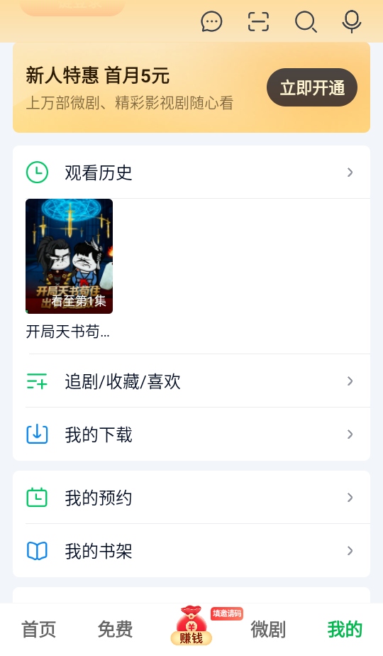 ռٰ2026° 5.11.40׿ͼ1