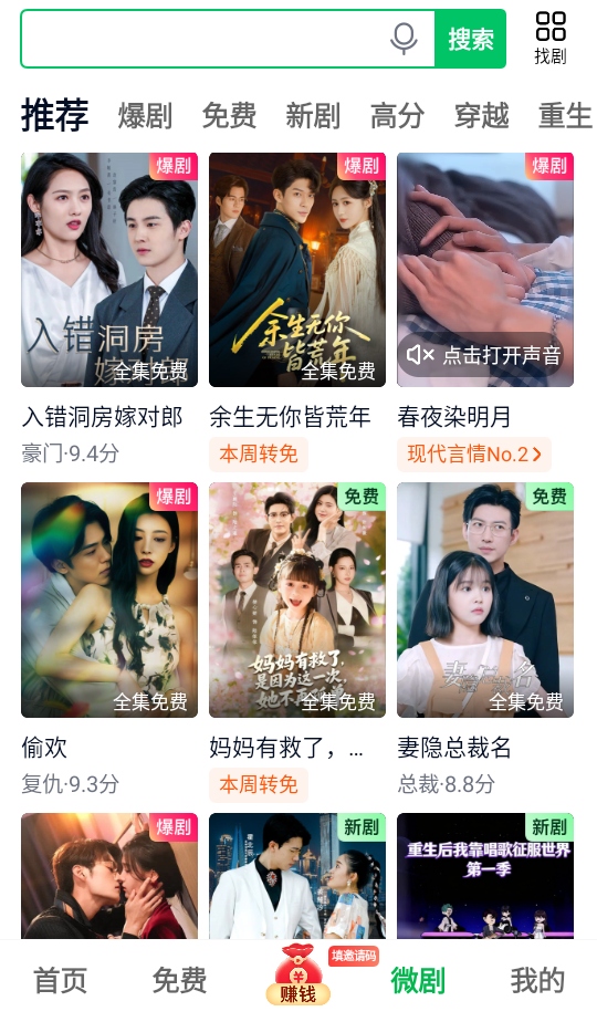 ռٰ2026° 5.11.40׿ͼ0