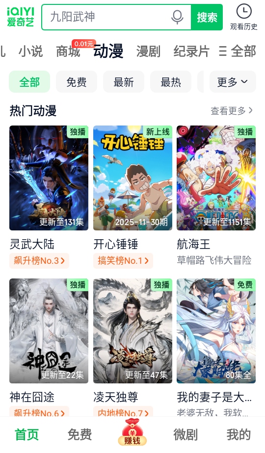 ռٰ2026° 5.11.40׿ͼ4