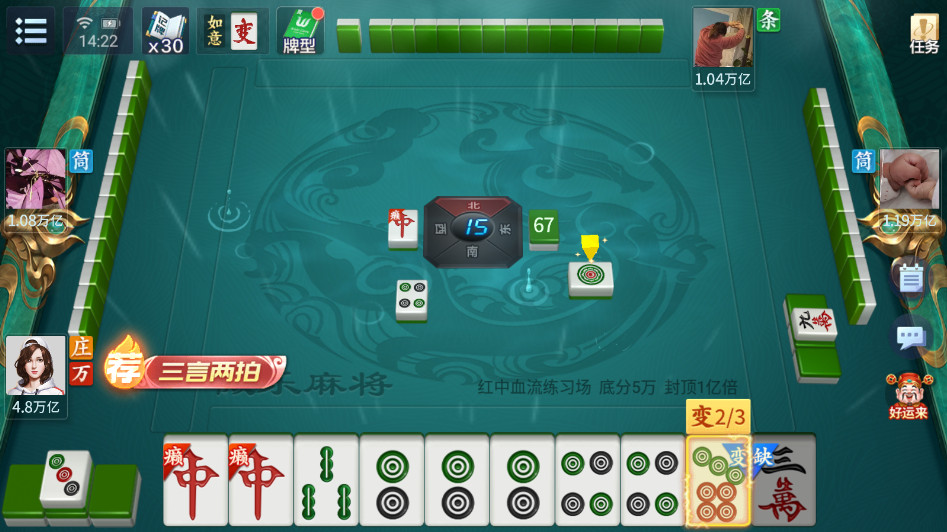 ΢ּ齫°汾 1.2.7׿ͼ3