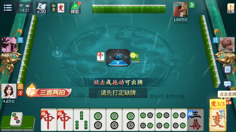 ΢ּ齫°汾 1.2.7׿ͼ2