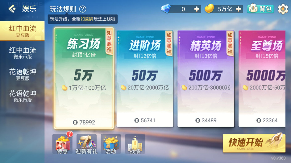 ΢ּ齫°汾 1.2.7׿ͼ1