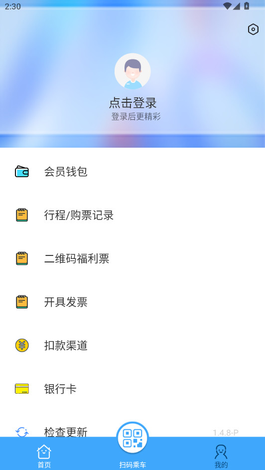 ³ľapp°汾 1.4.8׿ͼ0