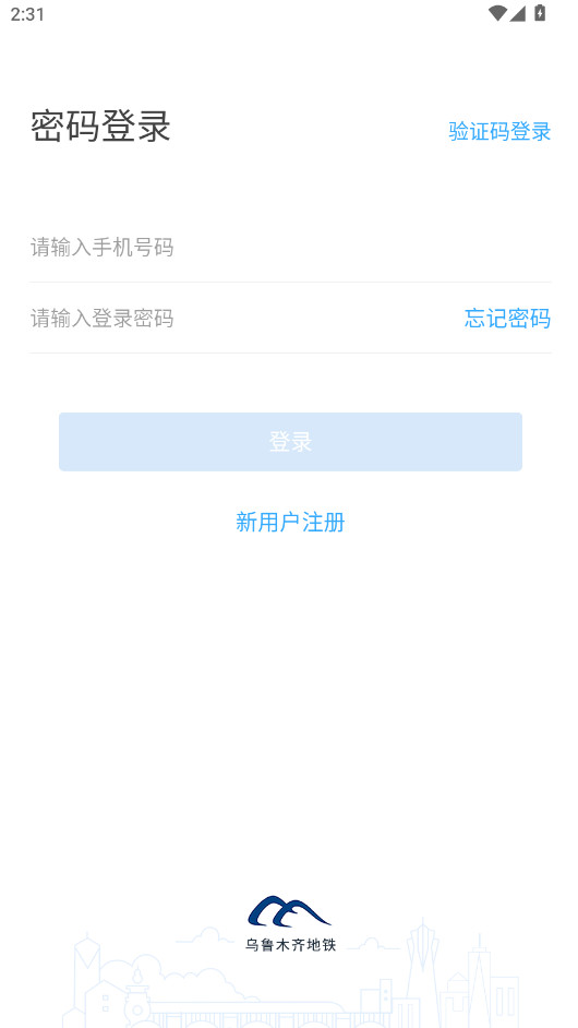 ³ľapp°汾 1.4.8׿ͼ1