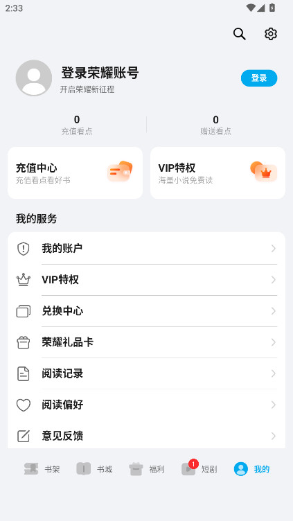 ҫĶ°汾 8.1.8.300׿ͼ0