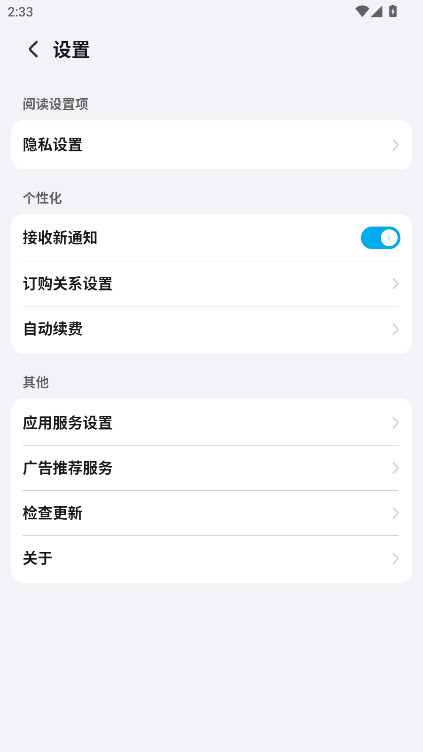 ҫĶ°汾 8.1.8.300׿ͼ1