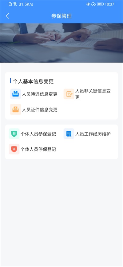 籣2026°汾 1.5.1׿ͼ1