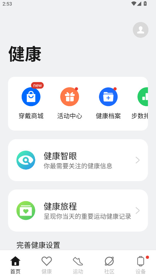 oppo°汾 4.26.28_fc40fde_251101׿ͼ0