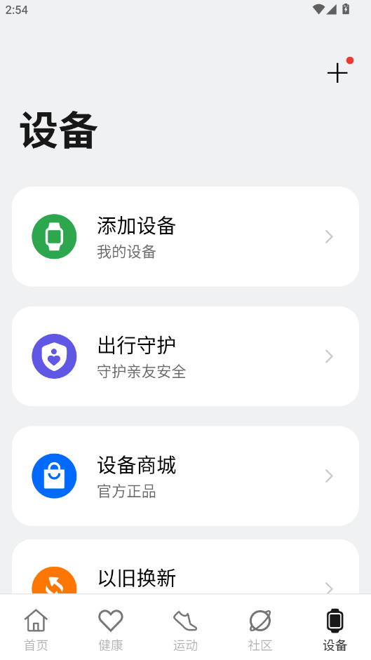 oppo°汾 4.26.28_fc40fde_251101׿ͼ4