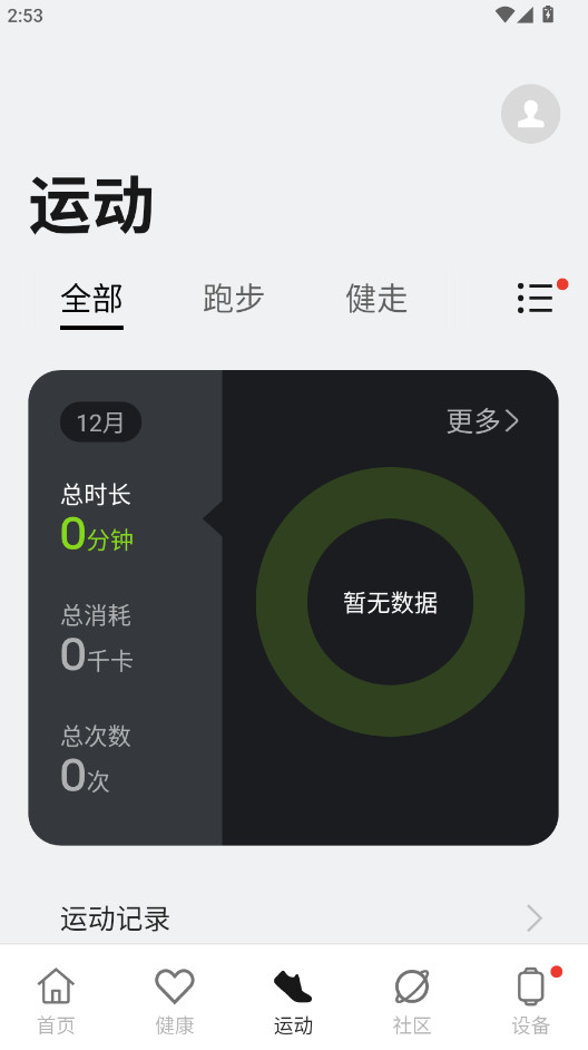 oppo°汾 4.26.28_fc40fde_251101׿ͼ2