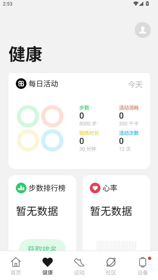 oppo°汾 4.26.28_fc40fde_251101׿ͼ1