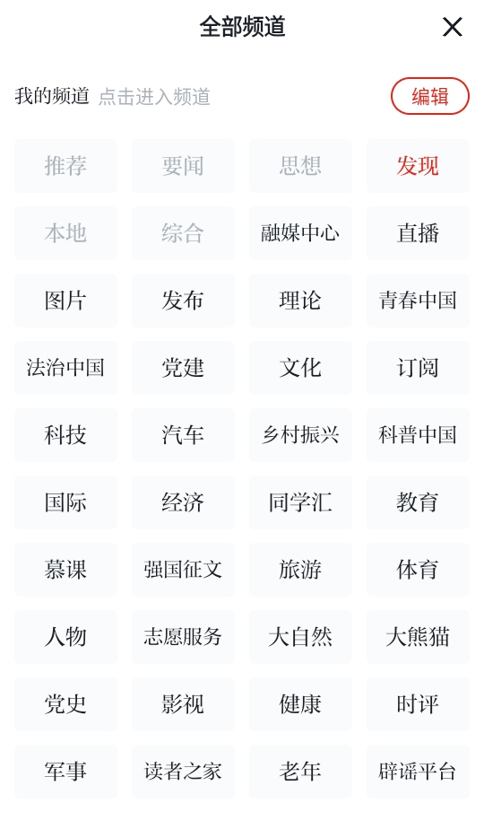 ѧϰǿٷ 2.67.0׿ͼ0