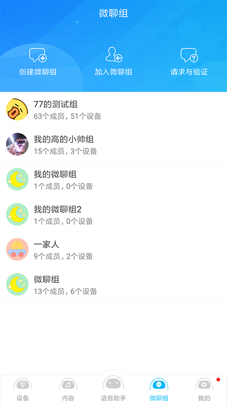 ƻapp 2.22.81׿ͼ1