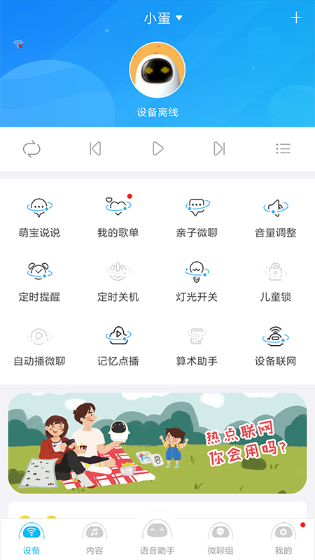 ƻapp 2.22.81׿ͼ3