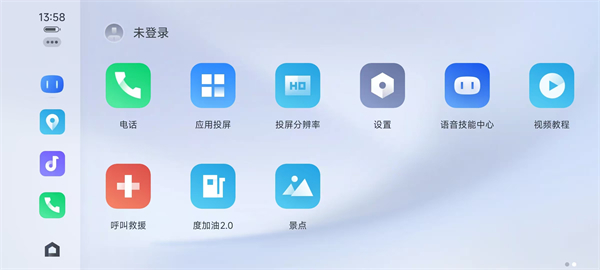 �ٶ�CarLife+Ͷ����ͼ1