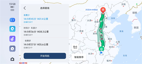 �ٶ�CarLife+Ͷ����ͼ4