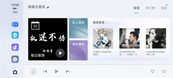 �ٶ�CarLife+Ͷ����ͼ3