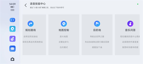 �ٶ�CarLife+Ͷ����ͼ2