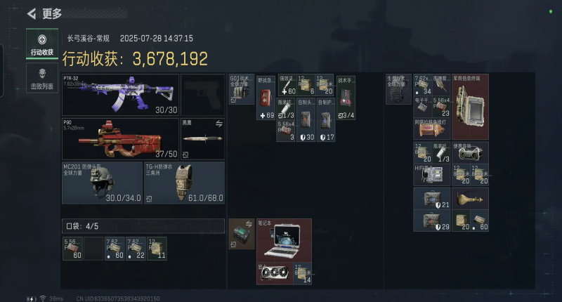 ж°汾 2.201.10976.1׿ͼ0