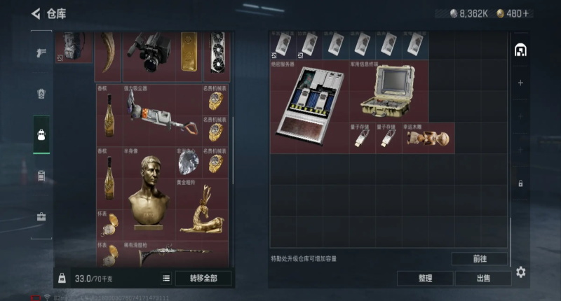 ж°汾 2.201.10976.1׿ͼ4