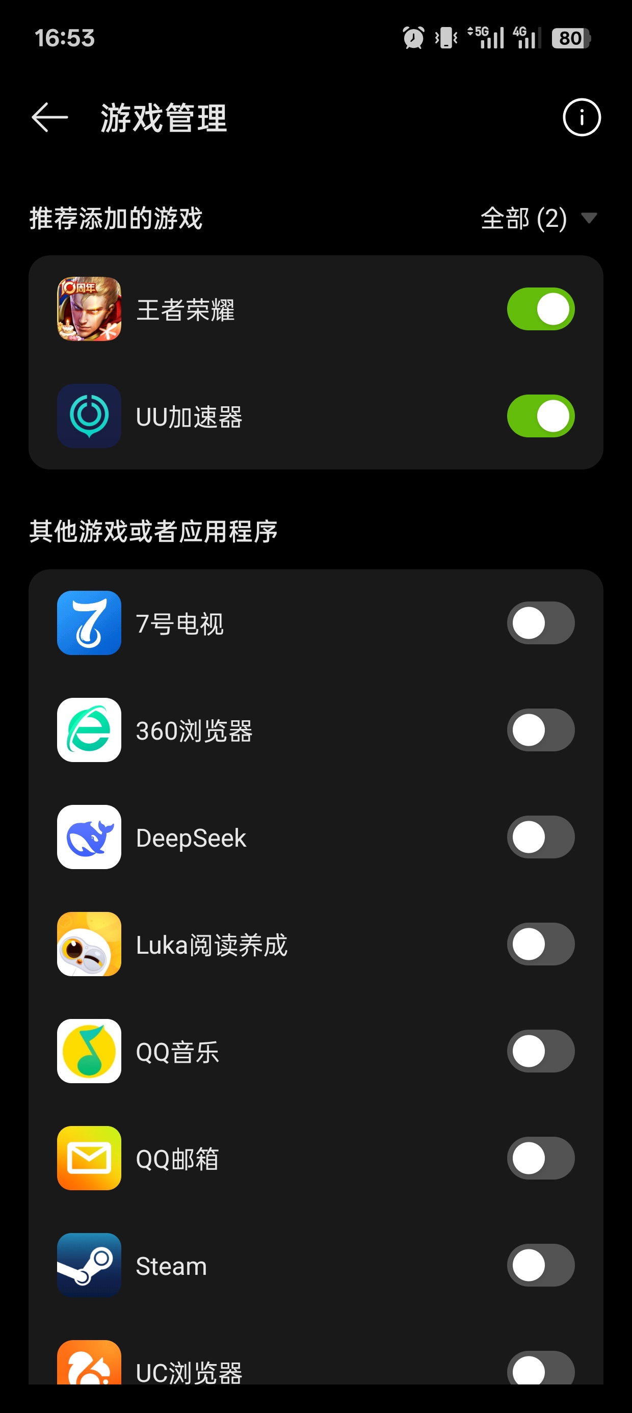 һϷappٷֻ 10.21.6׿ͼ0