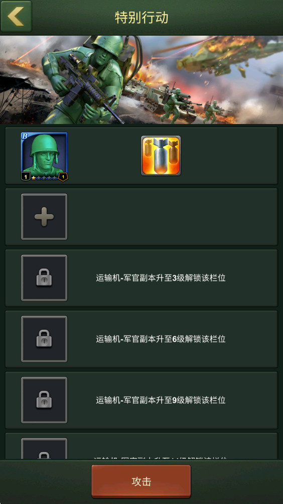 ���˴�ս���� 3.275.3���°��ͼ0