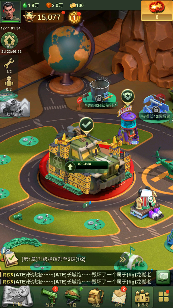 ���˴�ս���� 3.275.3���°��ͼ3