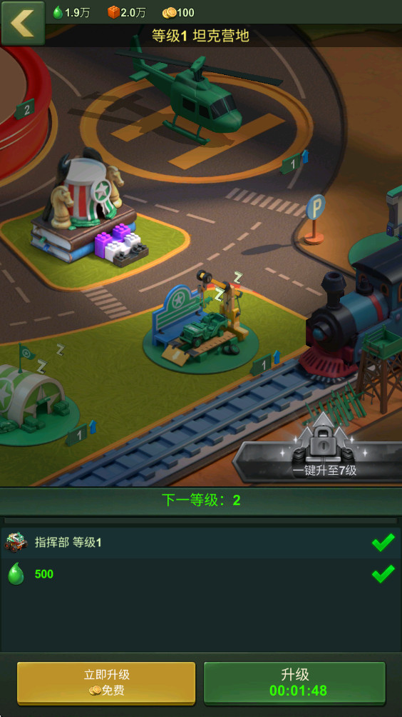 ���˴�ս���� 3.275.3���°��ͼ2