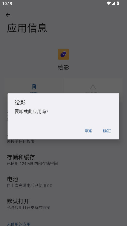 һӻӰapp°汾 2.2.22׿ͼ4