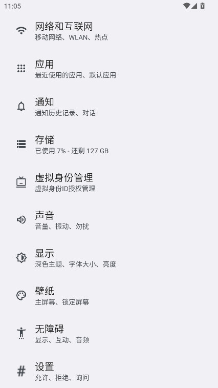 С׽ȫapp 3.0.0.42׿ͼ0