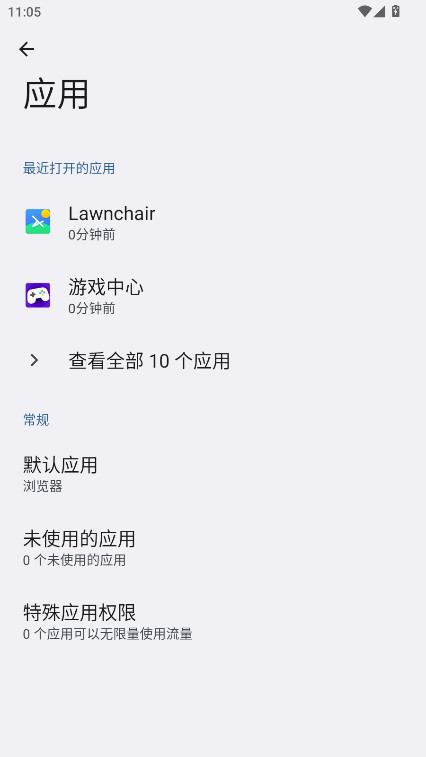 С׽ȫapp 3.0.0.42׿ͼ1
